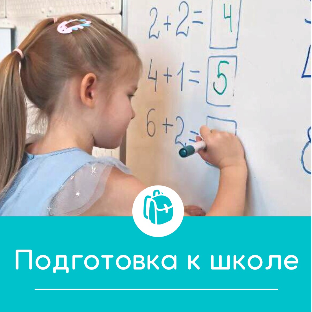 Заголовок