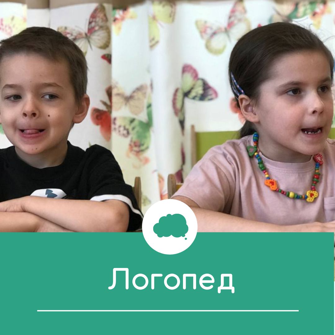 Заголовок